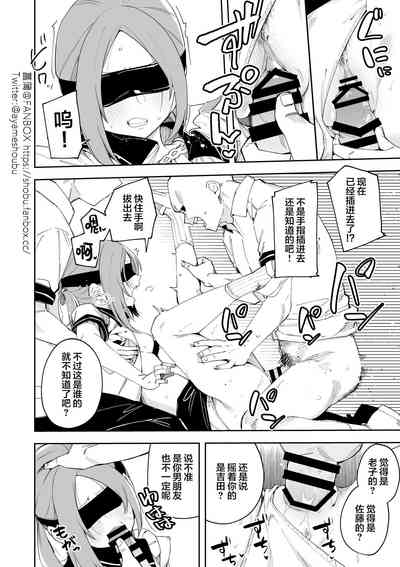 第8页图