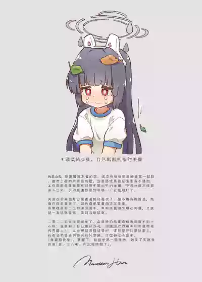 第24页图