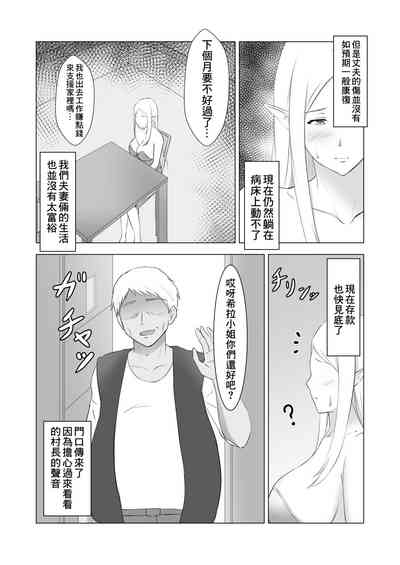 第4頁圖