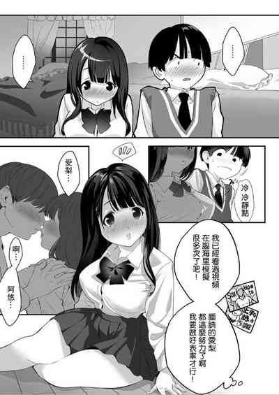 第4頁圖