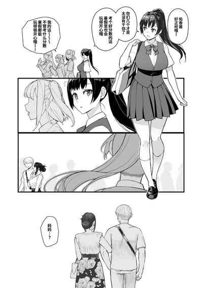 第20页图