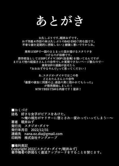 第28页图