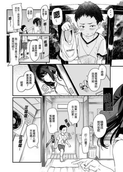 第16頁圖