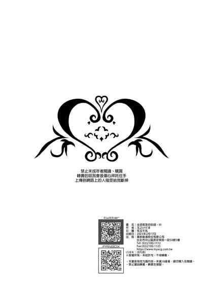 第88頁圖