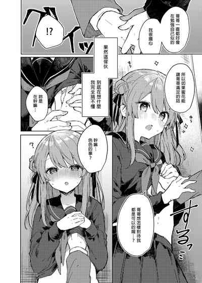 第16頁圖
