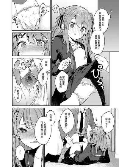 第20頁圖