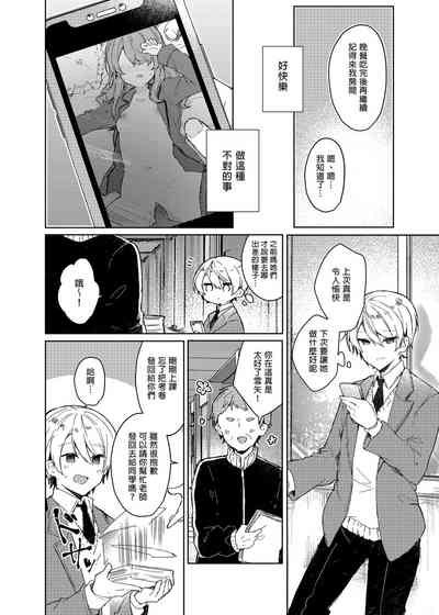 第32頁圖