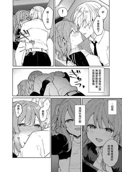 第44頁圖