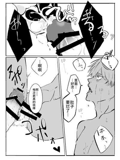第12頁圖