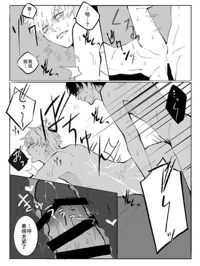 第8頁圖