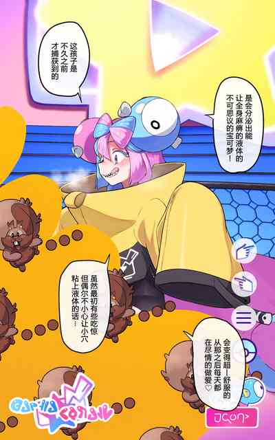 第8頁圖