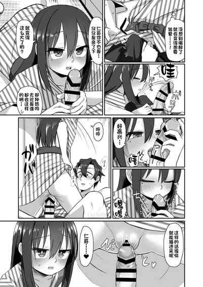 第12頁圖