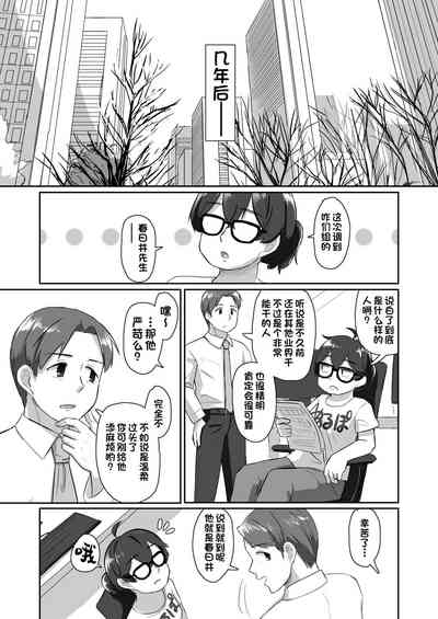第64頁圖