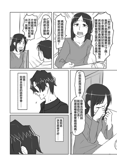 第104頁圖