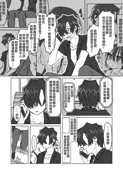 第108頁圖