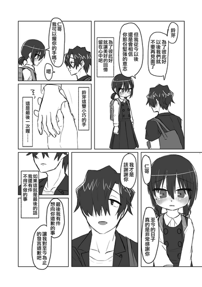 第112頁圖