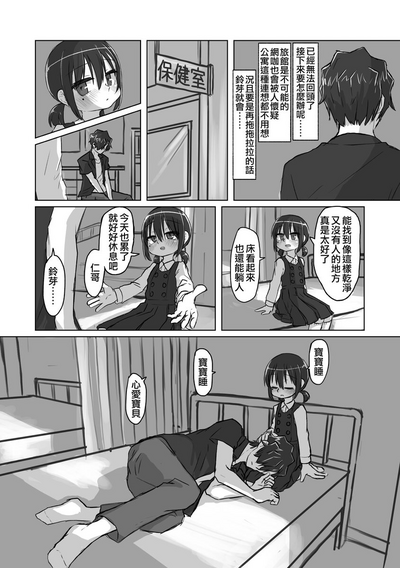 第120頁圖