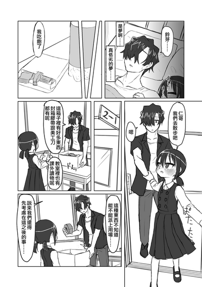 第132頁圖