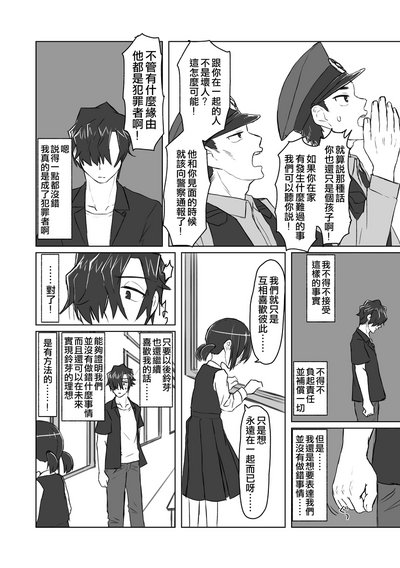 第140頁圖