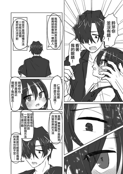 第144頁圖