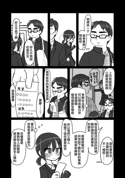 第156頁圖