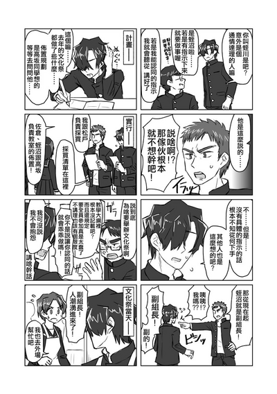 第168頁圖