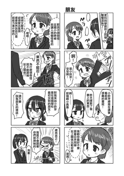第176頁圖