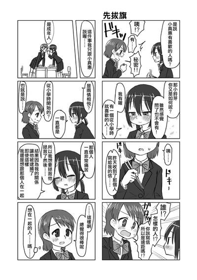 第180頁圖