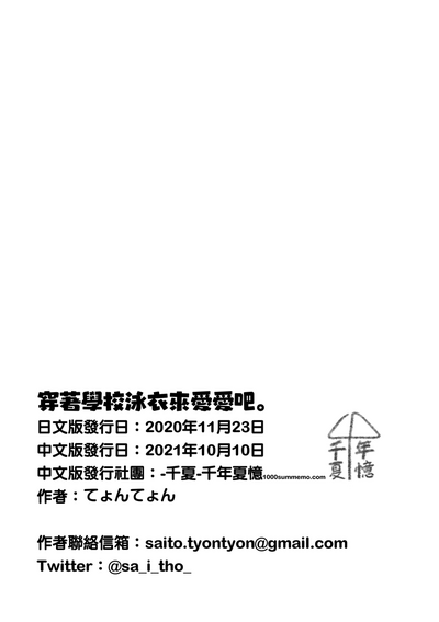 第204頁圖