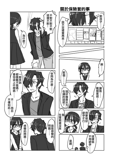 第24頁圖