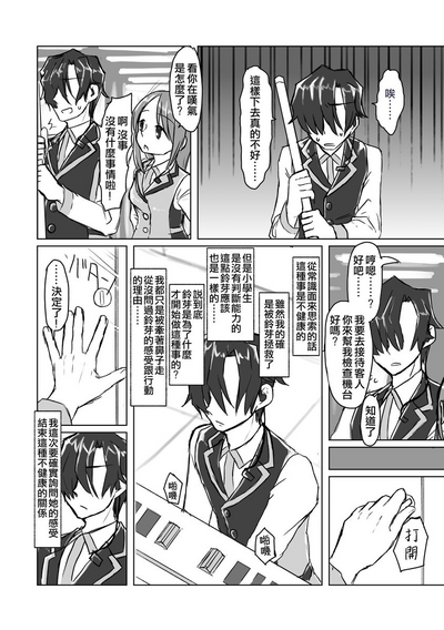 第28頁圖