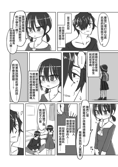 第32頁圖