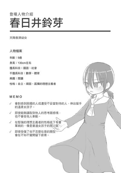 第48頁圖