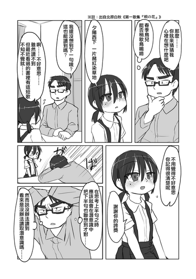 第52頁圖