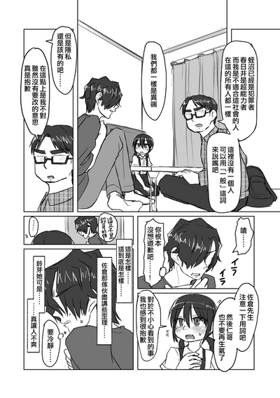 第56頁圖