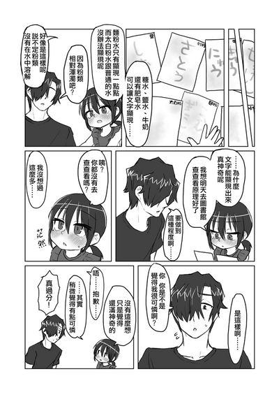 第76頁圖