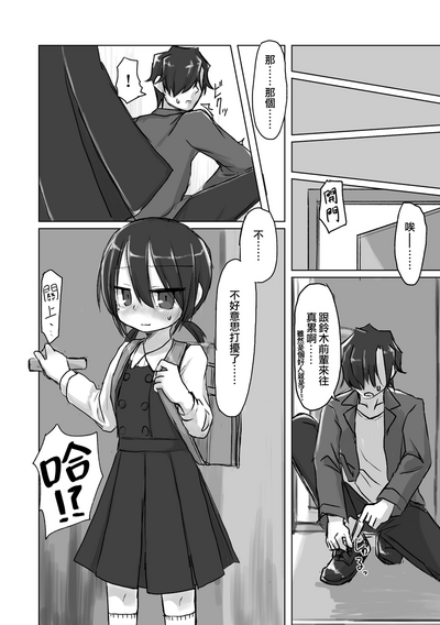 第8頁圖