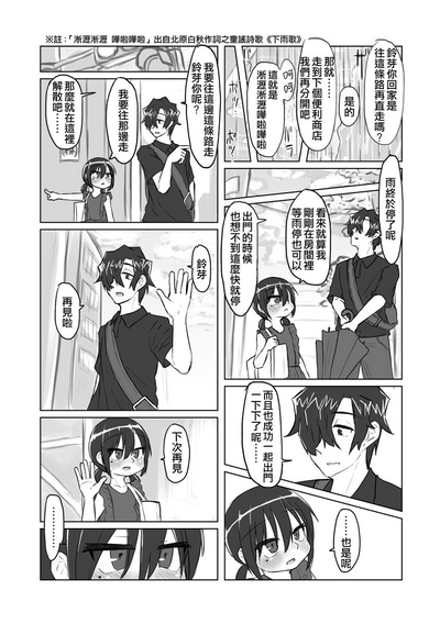 第92頁圖