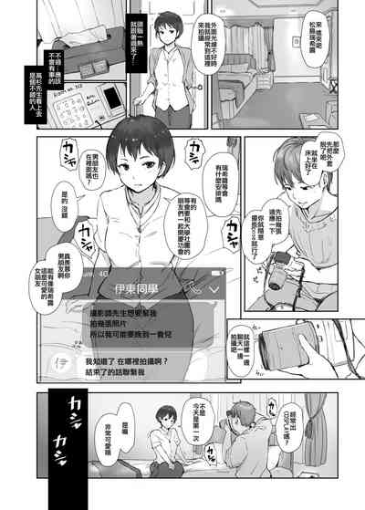 第8頁圖