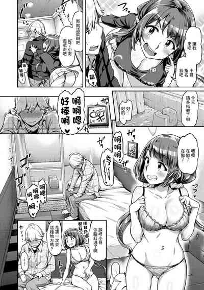 第8頁圖
