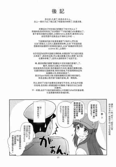 第16页图