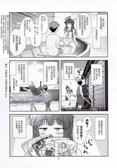 第4页图