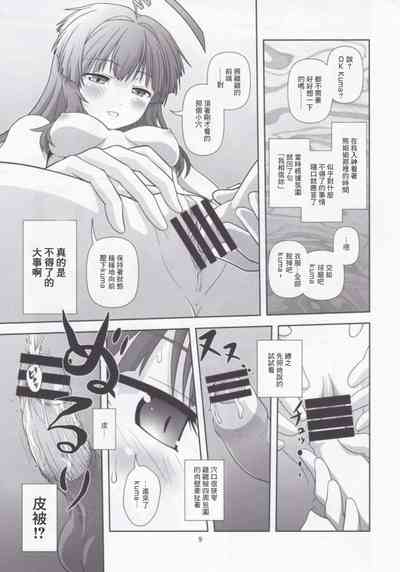 第8页图