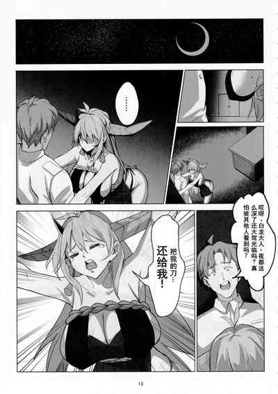 第12頁圖