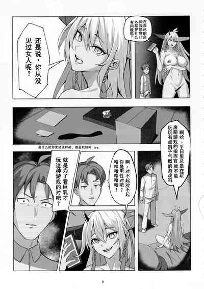 第8頁圖