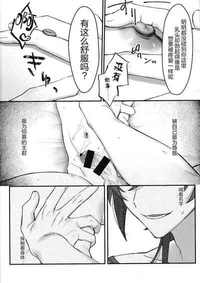 第16頁圖