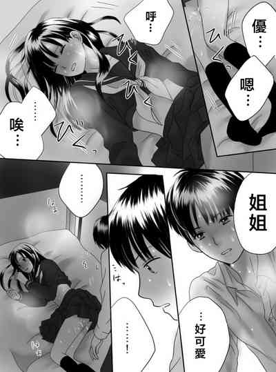 第116页图