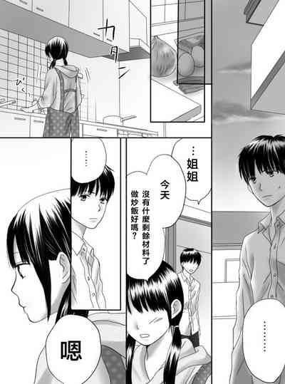 第120页图