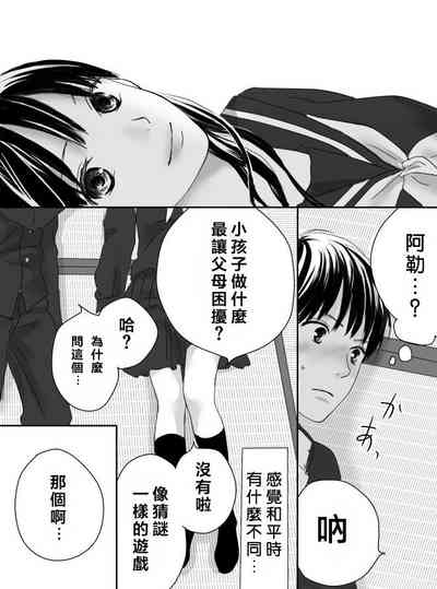第16页图