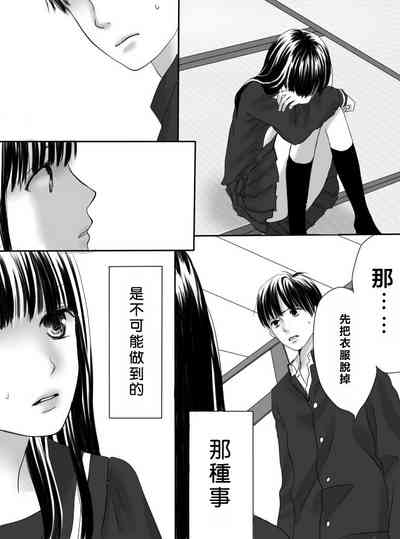 第20页图